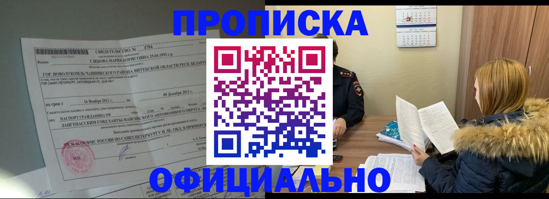 регистрация для школы в Урюпинске