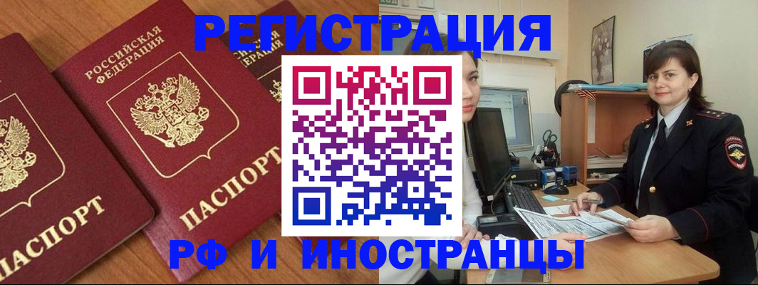 пропишу в квартире в Урюпинске